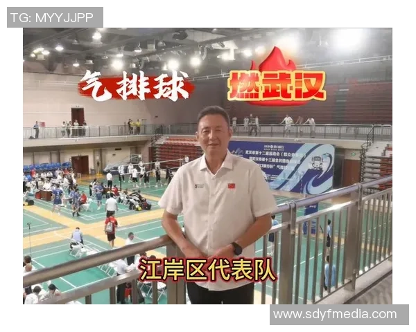 武汉排球队在最新排球团队协作排名中荣登榜首引领风潮